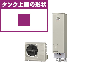 エコキュートのタンク形状 スリム型/ライト型