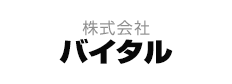 洗面台蛇口・水栓:バイタル