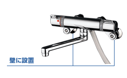 浴室蛇口の種類:台付(デッキ)/ワンホール