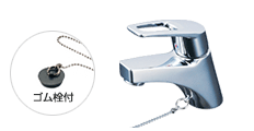 洗面台蛇口・水栓:シングルレバー混合水栓(ゴム栓付)