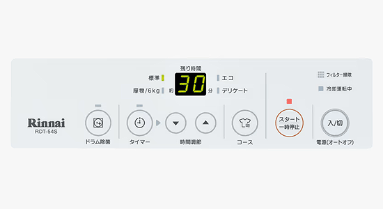 自動運転とタイマー運転の使い分けとは