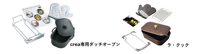 NORITZ グリル専用調理容器