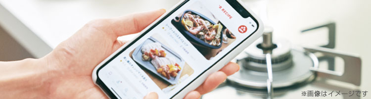 アプリ(スマートフォン)対応