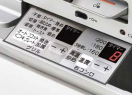 標準搭載：コンロ調理タイマー