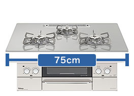天板のサイズ 75cm