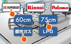 無料フォームより見積り依頼