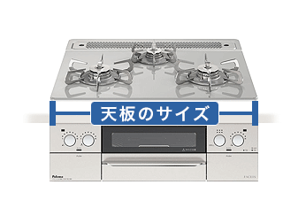 選び方：天板のサイズ：60cm幅