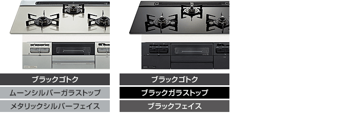 ファミのカラーバリエーション