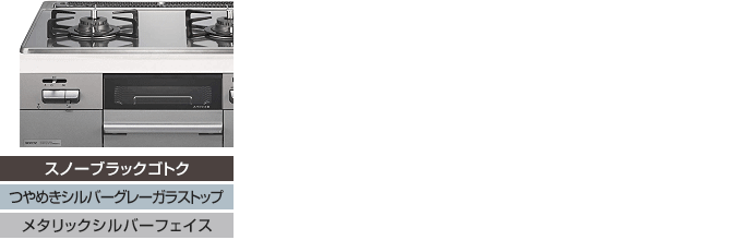 ファミのカラーバリエーション