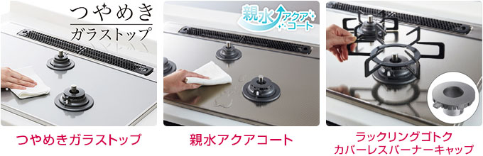 ファミのお手入れ性能