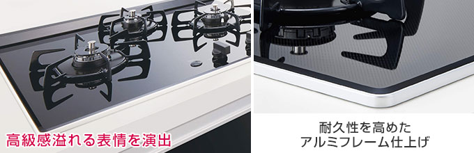 ネロ：ベベルカット仕上げのブラックガラス