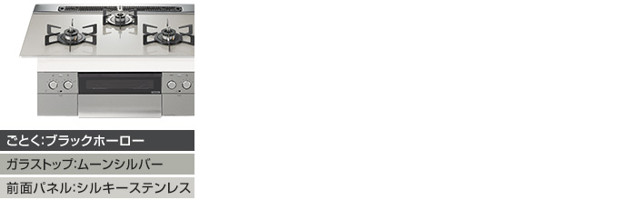 ネスト(Nest)のカラーバリエーション