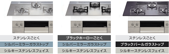 オルシェのカラーバリエーション