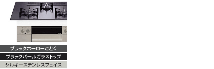 オルシェのカラーバリエーション