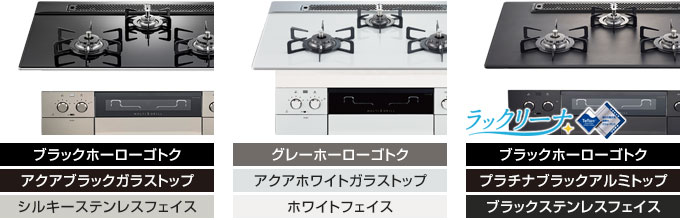 ピアットのカラーバリエーション