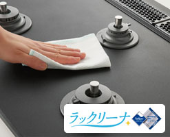 ラックリーナ(アルミトッププレート)