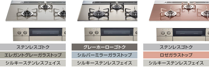 ピアットのカラーバリエーション