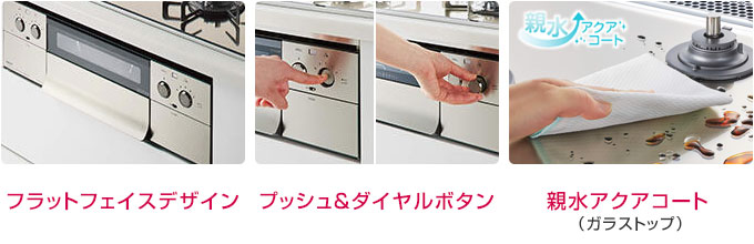 ピアットの高級感あふれるデザイン