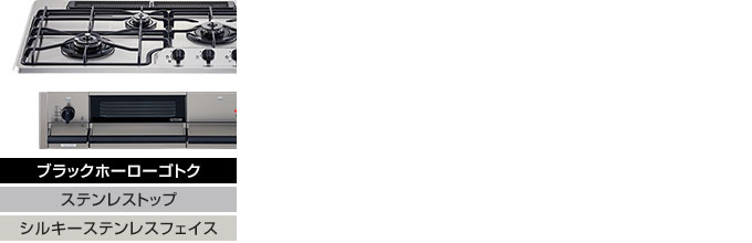 ＋do(プラスドゥ)のカラーバリエーション