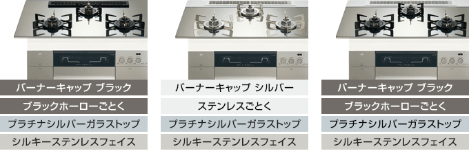 プログレのカラーバリエーション
