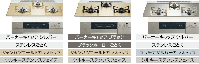 プログレのカラーバリエーション