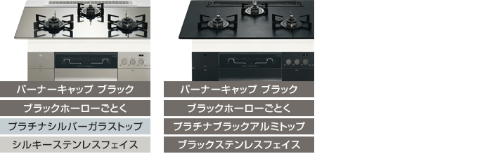 プログレのカラーバリエーション