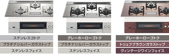 プログレプラスのカラーバリエーション