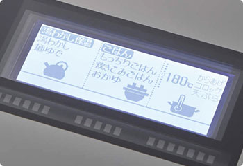 プログレプラス：見やすいホワイト液晶表示