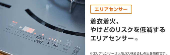 アバンセ(AVANCE):アバンセの「感動すっきり」