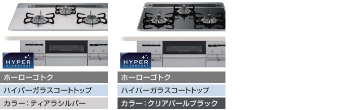 ブリリオ(BRilliO)のカラーバリエーション