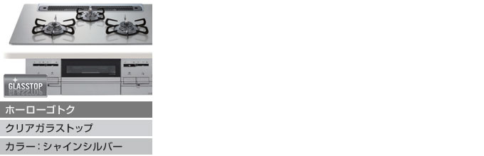 ブリリオ アルファ(BRilliO a)のカラーバリエーション