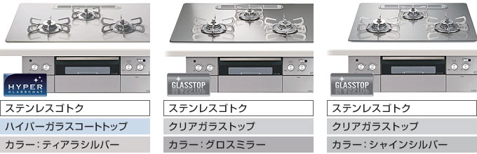 クレア(CREA)のカラーバリエーション