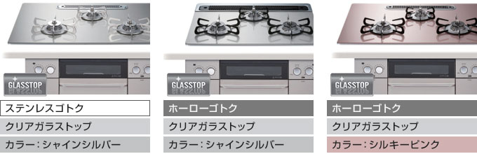 フェイシスグランド(FACEIS GRAND)のカラーバリエーション