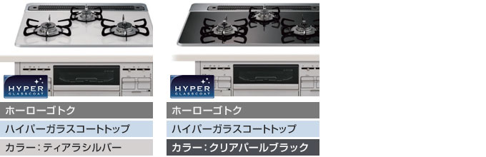 リプラ(repla)のカラーバリエーション