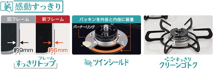 リプラ(repla)の「感動すっきり」