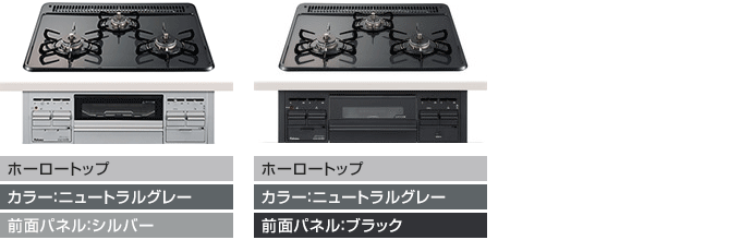 スタンダードタイプのカラーバリエーション