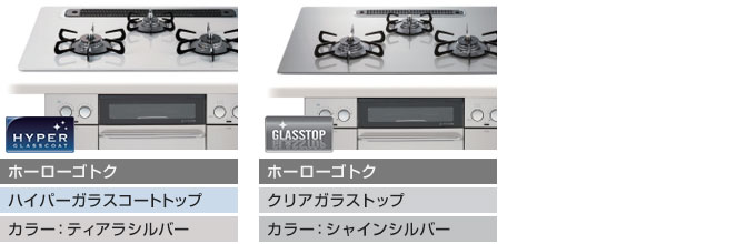 ウィズナ(WITHNA)のカラーバリエーション