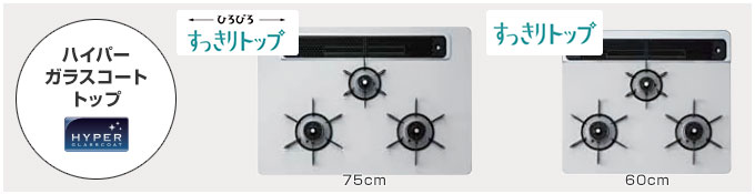 ウィズナ(WITHNA):ハイパーガラスコートトップ