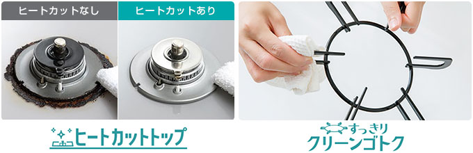 ウィズナ(WITHNA)の「感動すっきり」