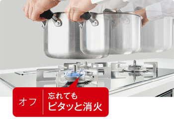 リンナイ：鍋なし検知機能