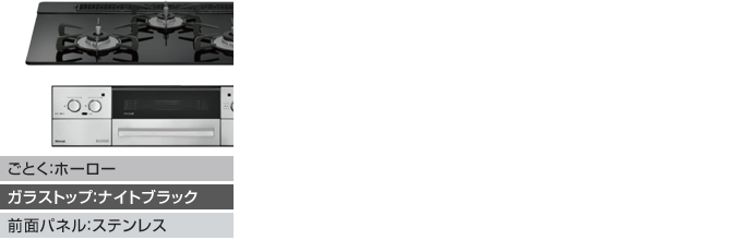 リッセのカラーバリエーション