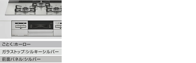 マイトーンのカラーバリエーション