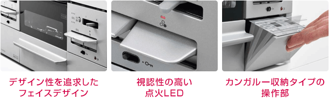 マイトーン：使いやすいデザイン