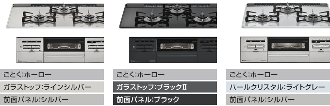 センスのカラーバリエーション