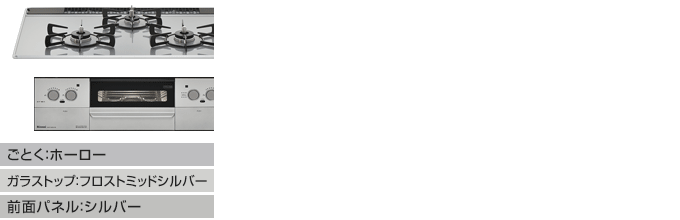 スペリアのカラーバリエーション