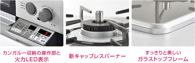 スペリア：デザイン性