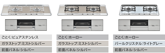 ユーディア・エフのカラーバリエーション