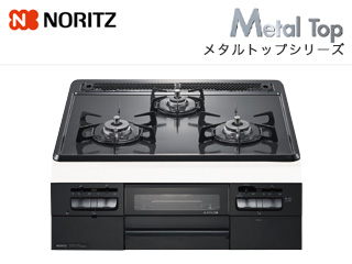 メタルトップ ノーリツ
