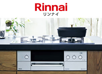 メーカー リンナイ