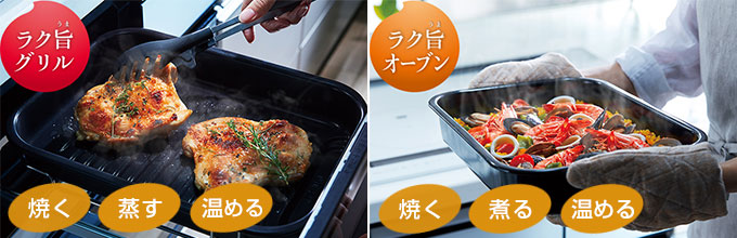 日立 IHコンロ：ラク旨グリル＆オーブン